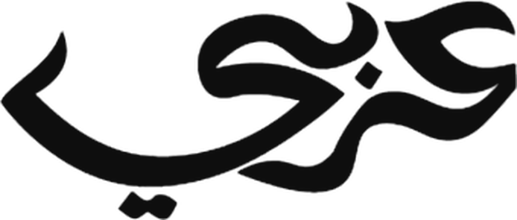 3ARABI عربي