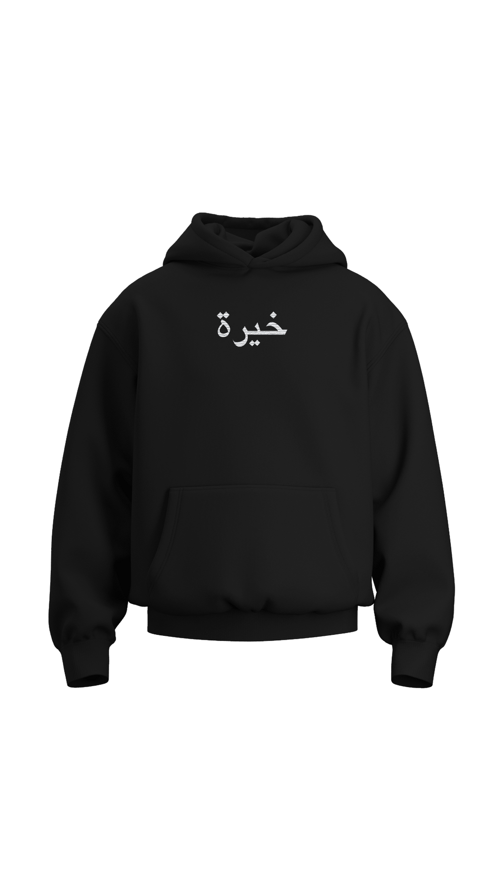 KHIRAH Oversized Hoodie — product view 1