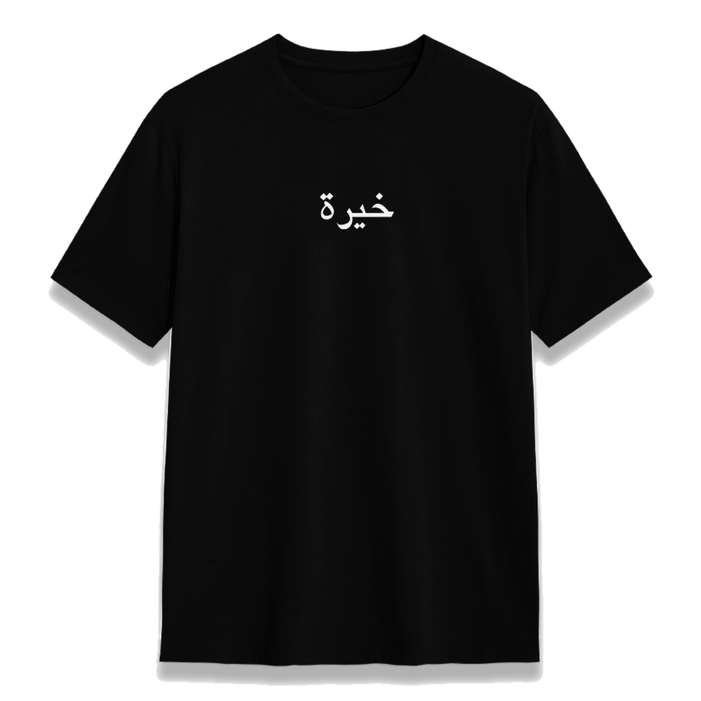 KHIRAH Oversized T-shirt — product view 1