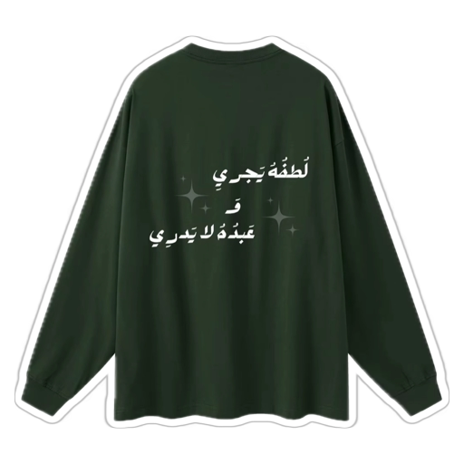 LUTF Long sleeve Tee — product view 4