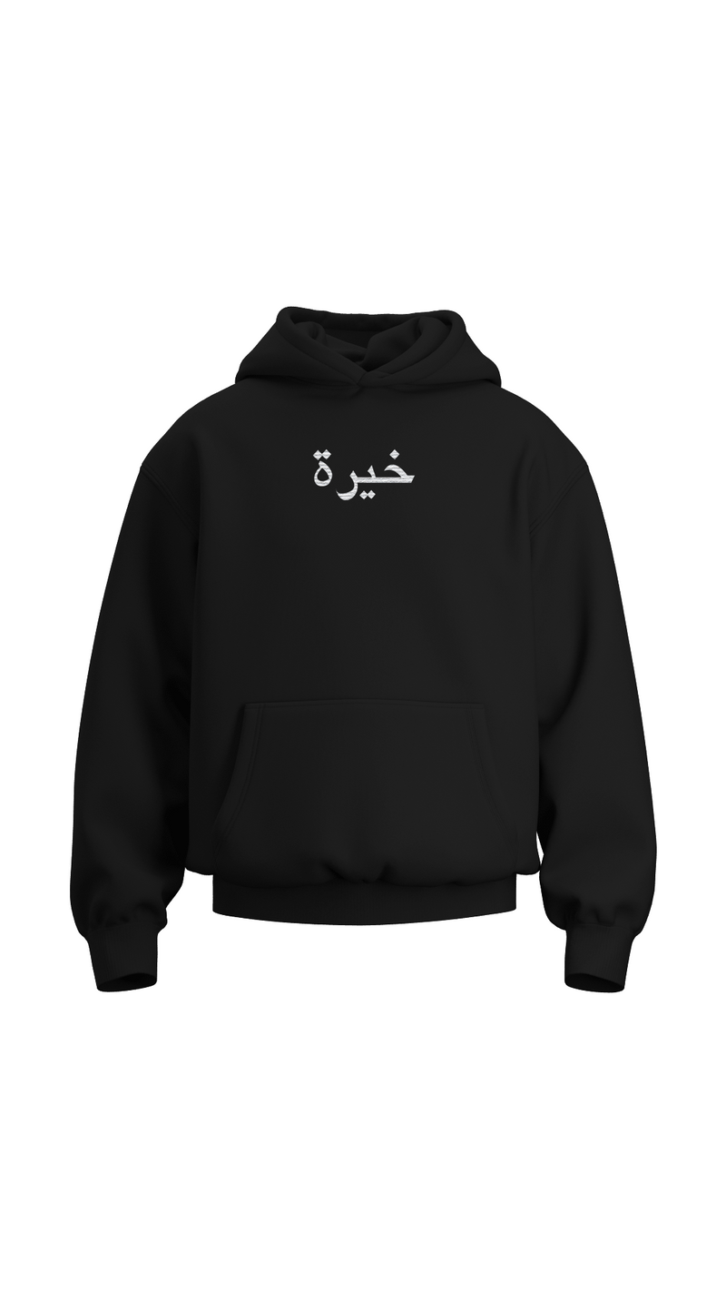 KHIRAH Oversized Hoodie