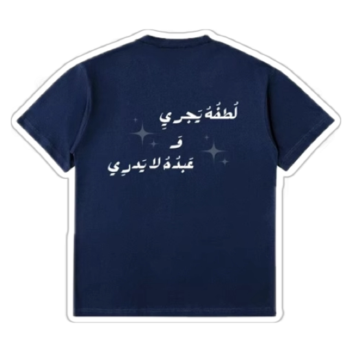 LUTF T-shirt — product view 3