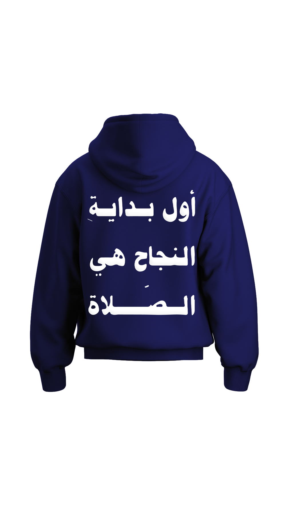 NAJAH Oversized Hoodie — product view 3